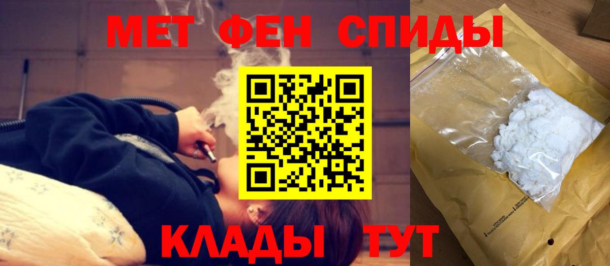 Амфетамин Premium  Вход с VPN  Amphetamine  Елизово 