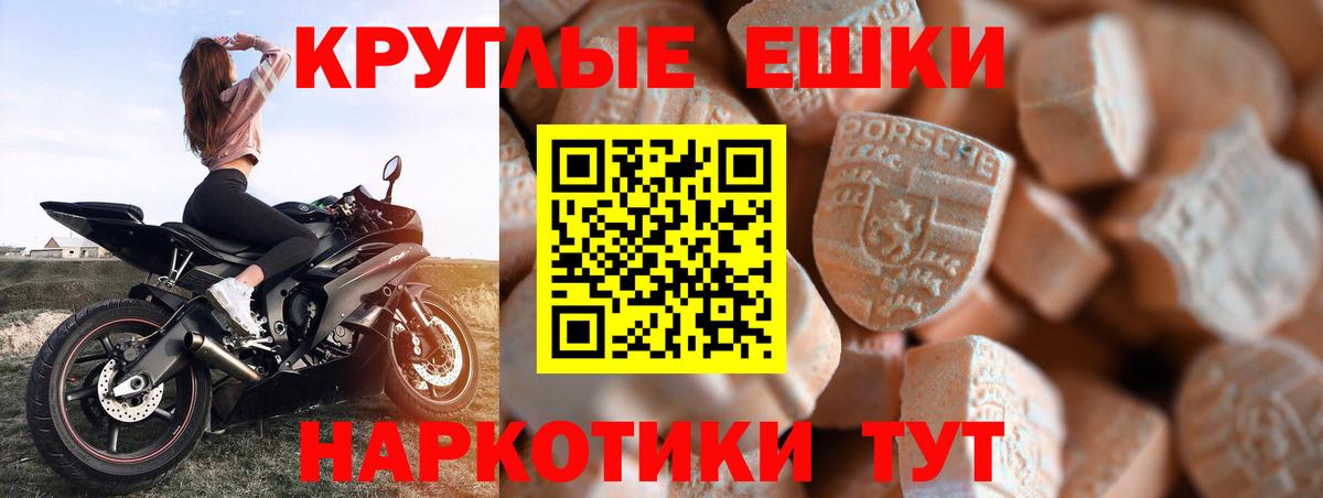 omg онион  Вход с VPN  Елизово  ЭКСТАЗИ VHQ 
