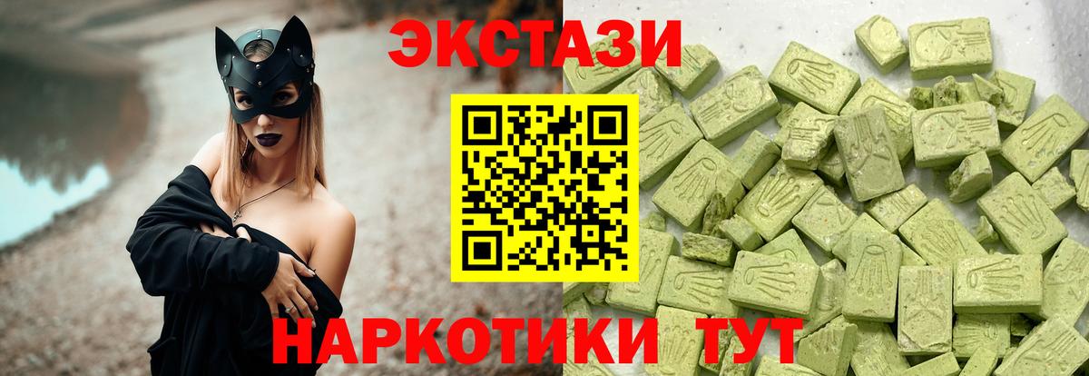 ЭКСТАЗИ Punisher Елизово