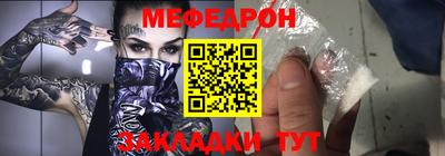 молекула духа Краснознаменск
