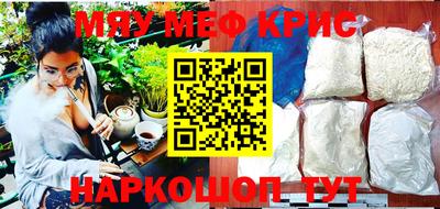 молекула духа Краснознаменск