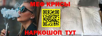 кокаин Краснодар