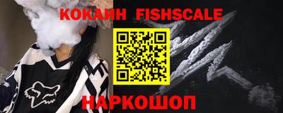 кокаин Краснодар