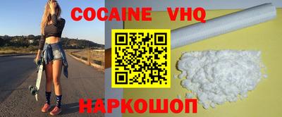 кокаин Краснодар