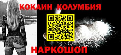 кокаин Краснодар