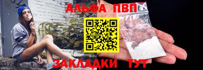 кокаин Краснодар