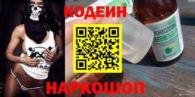 кокаин Краснодар