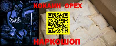 мет Краснокаменск