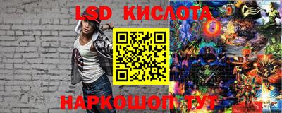 молекула духа Краснознаменск