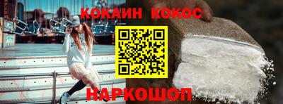 молекула духа Краснознаменск