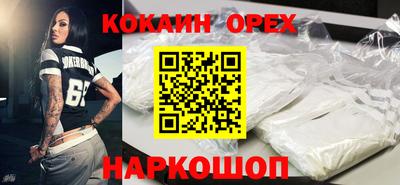 молекула духа Краснознаменск