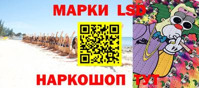 мет Краснокаменск