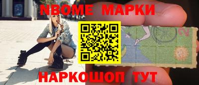 мет Краснокаменск