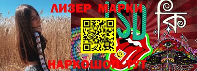 кокаин Краснодар