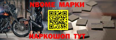 мет Краснокаменск