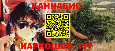 мет Краснокаменск