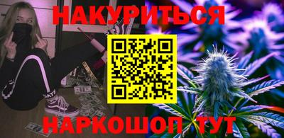 мет Краснокаменск