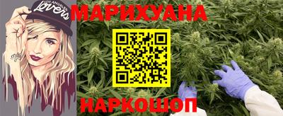 молекула духа Краснознаменск