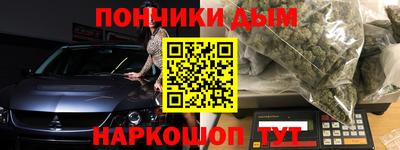 мет Краснокаменск