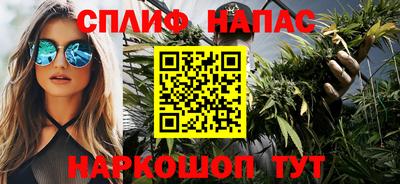 молекула духа Краснознаменск