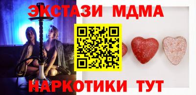 кокаин Краснодар