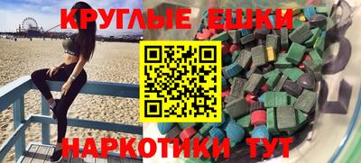 молекула духа Краснознаменск