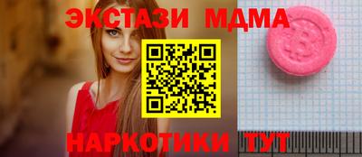 молекула духа Краснознаменск