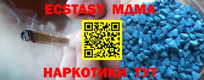 мет Краснокаменск
