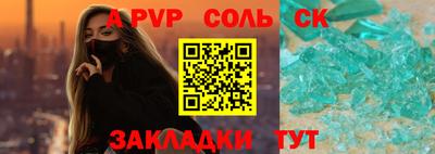 молекула духа Краснознаменск