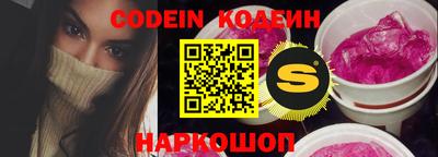 кокаин Краснодар