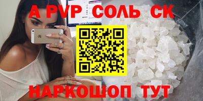 мет Краснокаменск
