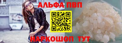 кокаин Краснодар