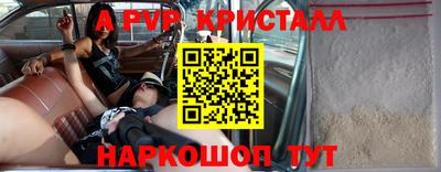 кокаин Краснодар