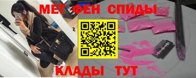 кокаин Краснодар