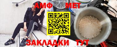 молекула духа Краснознаменск