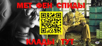 кокаин Краснодар
