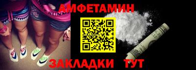 кокаин Краснодар