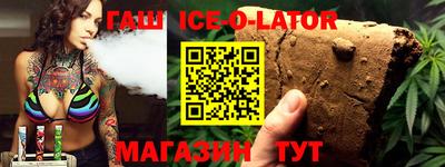 кокаин Краснодар