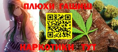 мет Краснокаменск
