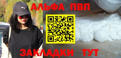 молекула духа Краснознаменск