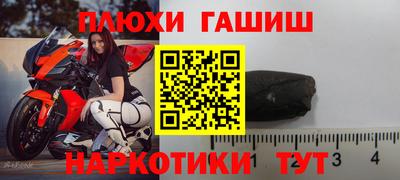 молекула духа Краснознаменск