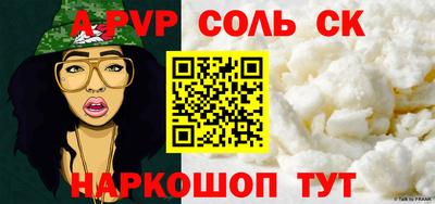 мет Краснокаменск
