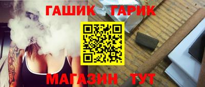 мет Краснокаменск