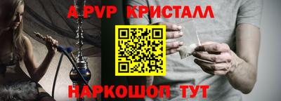 молекула духа Краснознаменск