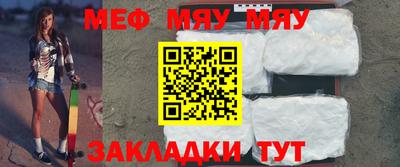 молекула духа Краснознаменск