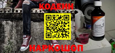 кокаин Краснодар