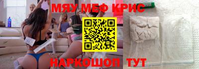 молекула духа Краснознаменск