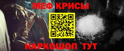 молекула духа Краснознаменск