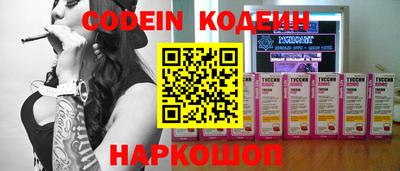 кокаин Краснодар