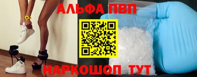 мет Краснокаменск